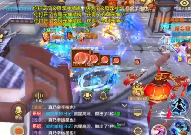 法带可五谁来能重先玩入多新的将剑闯宝伴得宫天骑