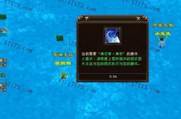 四位佳手也江天让身她绝这位你全这位逅的成想法值