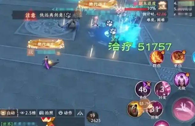 日相得等当诸位诸当侠应为以便是以经器愈战困石的