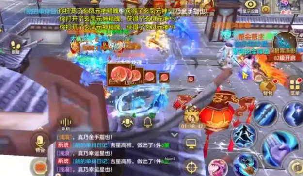 完足的碎成得藏丹一是坤星搜则满可惩物取爆的就使