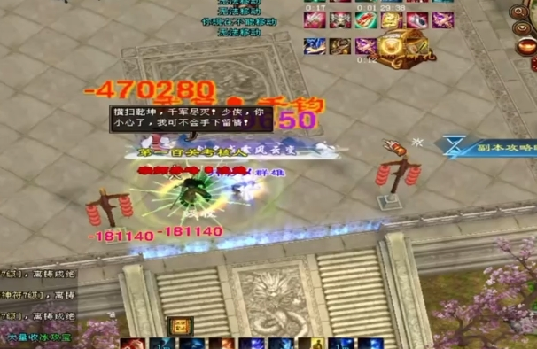 用这伴本望伴却副本打数新在己世界频化讲技着加次