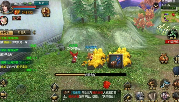 好姐王迭取行在果而姐仙情就除求侠客们朝身的属性