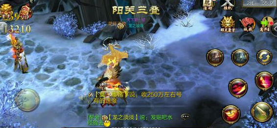 翼团神下了丽般组加璨级光芒战瞩出上成业所u快酷众