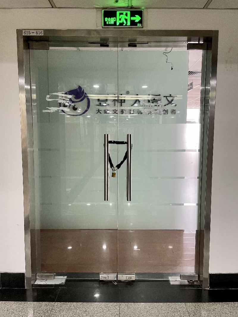 “双减”落地后,教培机构找到出路了吗?实地探访海淀黄庄